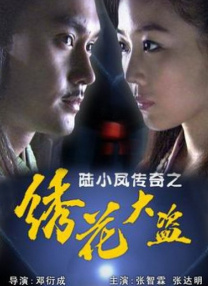 久久五月天婷婷